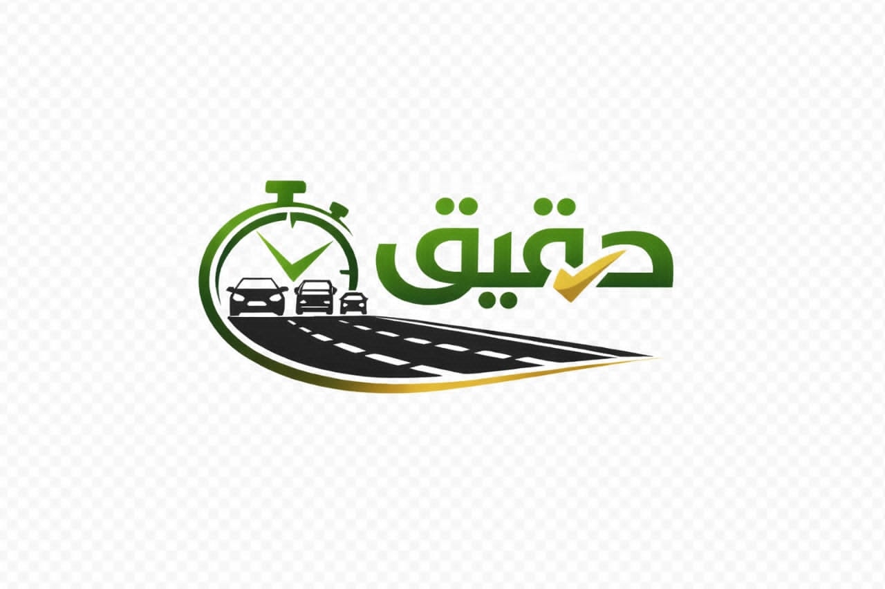 شعار Accurate